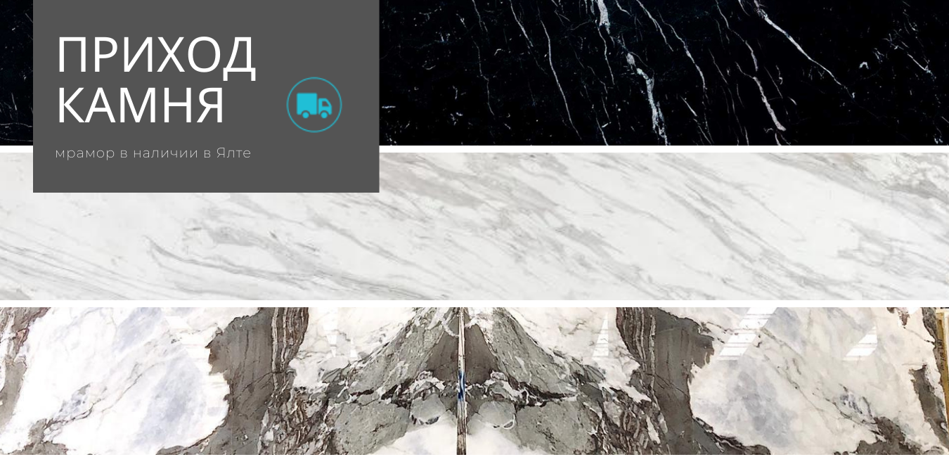 new marble