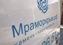 Прибавление в автопарке