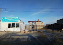 Мы переехали в новый офис